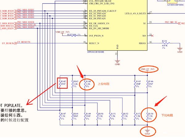 電阻為什么要拉一下---上拉和下拉的作用？